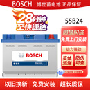 博世蓄电池55B24全免维护12V45AH汽车电瓶安装 奥德赛