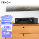 天龙（DENON）AVR-X1800H功放7.2声道AV功放机8K高清家庭影院音响大功率进口杜比全景声DTS:X 3D音效蓝牙WiFi