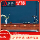 质道 红木家具 非洲花梨（学名：刺猬紫檀）全实木电视柜新中式客厅地柜矮柜 2.4米电视柜
