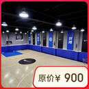 【汉森特惠】篮球半场/2小时