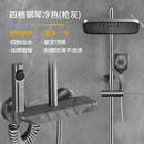 马可波罗适用淋浴花洒套装家用全铜冷热数显水镀灰网红钢琴洗澡沐浴器 【灰-特惠钢琴花洒】 限时冲量