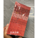 乌龙院四格漫画12本全套  敖幼祥等绘 现代出版社二手书