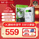 希捷（SEAGATE）台式机硬盘 4TB 5400转 256MB 机械硬盘 SATA 希捷酷鱼系列 电脑硬盘 3.5英寸