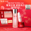 SK-II神仙水230ml+面霜50g+小灯泡30ml护肤品套装sk2化妆品全套skii