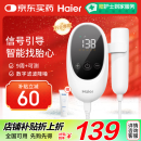 海尔（Haier）胎心监测仪胎心仪孕妇家用医用多普勒检测监护仪 分体式201F