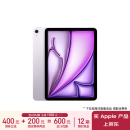 Apple/苹果 iPad Air 11英寸 M2芯片 2024年新款平板电脑(Air6/256G WLAN版/MUWK3CH/A)紫色