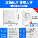 艾美特（AIRMATE）排气扇卫生间换气扇强力嵌入式浴室静音厕所排风扇普通吊顶 XC15A-G滚珠轴承 普通吊顶【开孔280*28