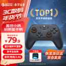 盖世小鸡GAMESIR-启明星无线游戏手柄switch手柄 手机安卓苹果PC电脑NS蓝牙霍尔地平线绝区零黑神话悟空