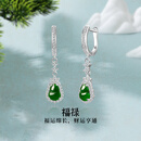 梦金园翡翠耳饰 S925银镶嵌葫芦耳坠冰种阳绿福禄玉石耳环 女 A款一对-配检测证书