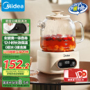 美的（Midea）【三八节女生礼物】花漾全玻璃全自动养生壶 办公室煮茶壶 烧水壶12h恒温电热水壶煮茶器YS10B101