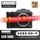 Hasselblad/哈苏 X1D X2D II 1亿像素中画幅无反微单数码相机 哈苏X2D【单机身】 准新