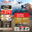 闪迪（SanDisk）512GB TF(MicroSD)内存卡 4K极速金卡A2 V30 U3行车记录仪 运动相机无人机 监控存储卡 读190MB/s