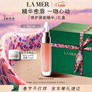 海蓝之谜（LA MER）丰盈唇部精华01润唇膏护肤品化妆品生日情人节礼物 效期至26年3月