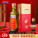 贝蒂斯（BETIS）特级初榨橄榄油 750ml/瓶 食用油 西班牙原装进口 单只礼盒 