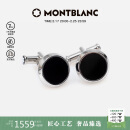 万宝龙MONTBLANC 黑色精钢袖扣U112896男士礼物