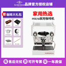 LA MARZOCCOlinea micra辣妈咖啡机 半自动意式家用咖啡机 micra系列 意大利进口 白色款