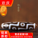 蔻米啦（COUMILA）藏传老天珠收藏 九眼 老矿古艺天珠项链吊坠 西藏真品 定制横穿挂绳款式联系客服