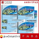 炼油化工检修维修工程预算定额（全8册）石油工业出版社 9787518364343