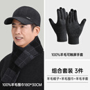 恒源祥帽子男士加绒保暖老头爸爸爷爷秋冬鸭舌帽生日礼物礼盒装 深灰色