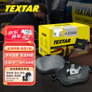 泰明顿（TEXTAR）刹车片前片适用于宝马125i/X1/218i/320Li/325Li 2561704