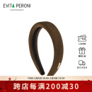 依慧达（Evita Peroni ）高颅顶发箍女纯色压发头箍加厚成人发卡高级感发饰生日礼物送女友