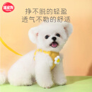 嬉皮狗小狗狗牵引绳背心式遛狗绳子小型犬胸背带狗链子 S码 建议1-6斤
