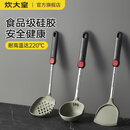 炊大皇 锅铲 不粘锅硅胶铲护锅铲炒勺炒菜铲子 不粘锅专用铲勺 【铲勺漏3件套】