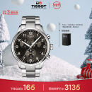 天梭（TISSOT）瑞士手表 速驰系列腕表 石英男表 新年礼物T116.617.11.057.01