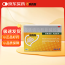 易善复 多烯磷脂酰胆碱胶囊 228mg*36粒 辅助改善中毒性肝损伤 脂肪肝,食欲不振,肝炎,酒精肝,右上腹压迫感