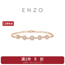 周大福ENZO 炫耀系列 18K金镶钻石手链女 EZU1310生日礼物 16.25cm