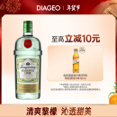 添加利（TANQUERAY）黎檬橙风味金酒 700ml 调酒基酒 进口洋酒 新年送礼