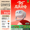 坚果投影（JMGO）N1S 4K三色激光云台投影4K超高清白天畅玩游戏 投影仪家用卧室家庭影院国家补贴（0.47DMD芯片）