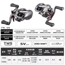 达亿瓦25款STEEZ CT SV史帝滋steez sv LTD steezHLC路亚水滴轮远投微物 25款LTD CT SV TW（8.5速比） 其他左手型