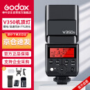 神牛（Godox）V350-S索尼微单相机高速同步闪光灯外置TTL便携锂电池热靴机顶闪光灯 （索尼版）