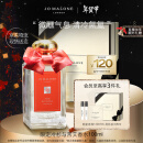 祖玛珑香水 节日限定冷杉与苦艾香水100ml 新年礼物送女友生日礼物 礼盒