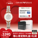 安普里奥·阿玛尼（Emporio Armani）手表女 AR1926满天星镶钻时尚石英腕表情人节礼物生日礼物送女友