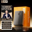 途强gps定位器追踪器5G车辆防盗跟踪器超长续航汽车防丢防盗器