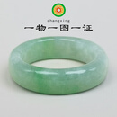长幸【一物一图一证】翡翠指环戒指男女款玉戒糯冰种水润飘绿天然a货 2.813克内径16毫米条宽5*3毫米