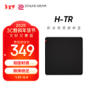 卓威奇亚（ZOWIE GEAR）H-TR 电竞鼠标垫 细面鼠标垫 游戏鼠标垫 控制垫 涩垫 电竞桌垫 htr