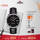 天梭（TISSOT）龚俊同款 力洛克系列腕表 皮带机械男表 T006.407.16.053.00