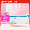 [兰美抒] 盐酸特比萘芬片0.25g*7片/盒