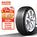 玛吉斯（MAXXIS）轮胎/防爆轮胎 245/50R19 105W ZR MRS M36+ 宝马X3/X4