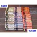 老版连环画 中国历代战争故事画丛 （30册全）长江文艺出版社二手书