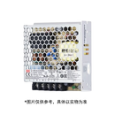 明纬 开关电源 LRS-75-12(12V  6A) 1个