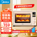 美的（Midea）Q40风炉家用多功能烤箱 石墨烯免预热/热风空气炸/四面搪瓷/彩屏屏显/复脆/发酵