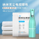 博音擦电视机液晶屏幕专用清洁布擦拭纳米布适用无绒软布超细纤维无尘抹布 【3片+纳米银清洁剂】快速分解顽固油污手印