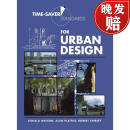 【4周达】Time-Saver Standards for Urban Design