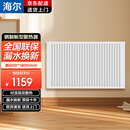 海尔专供暖气片家用水暖壁挂式全屋采暖钢制板式暖气片大水道对流散热 钢制板式高 600mm*1800mm 宽