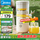 美的（Midea）【国家补贴】榨汁机 家用分体式原汁机 USB便携充电柳橙机 小巧易拆洗橙汁机MJ-ZY13