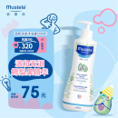 妙思乐（Mustela）儿童洗发水沐浴露二合一500ml 宝宝专用洗发露沐浴露 法国进口